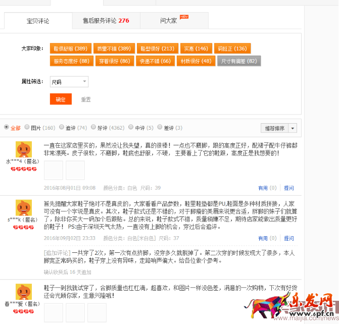 除了賣產品還能賣什么?賣點提煉那些事 除了賣產品還能賣什么?賣點提煉那些事