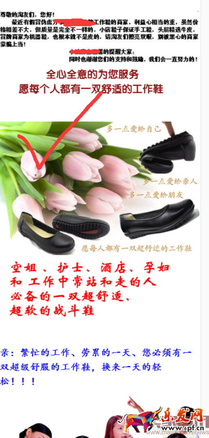 除了賣產品還能賣什么?賣點提煉那些事 除了賣產品還能賣什么?賣點提煉那些事