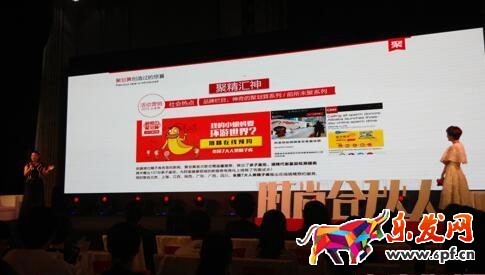 什么時(shí)候聚劃算=好玩+時(shí)尚了?