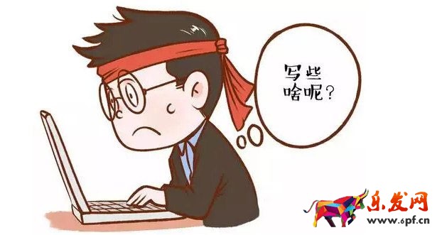 淘寶店鋪運(yùn)營(yíng):健康思路8步走