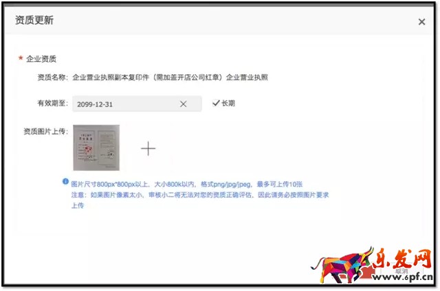 天貓續簽規則
