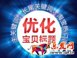標題優化技巧