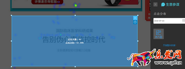 打造爆款