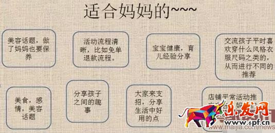 新手賣家如何玩轉微淘? 新手賣家如何玩轉微淘?