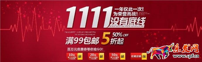 如何獲得聚劃算雙十一紅包.jpg