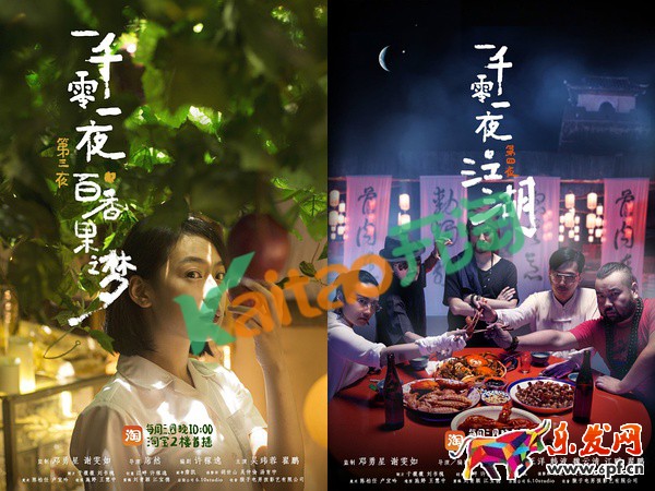 只在深夜出現(xiàn)的淘寶二樓叫什么 只在深夜出現(xiàn)的淘寶二樓叫什么