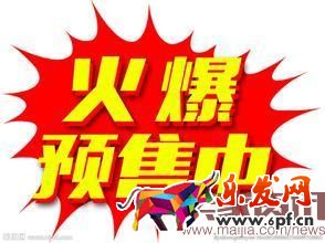 雙十一預售規(guī)則有哪些? 雙十一預售規(guī)則有哪些?