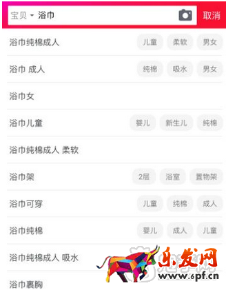 標題優化技巧