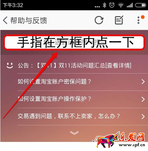 在線云客服
