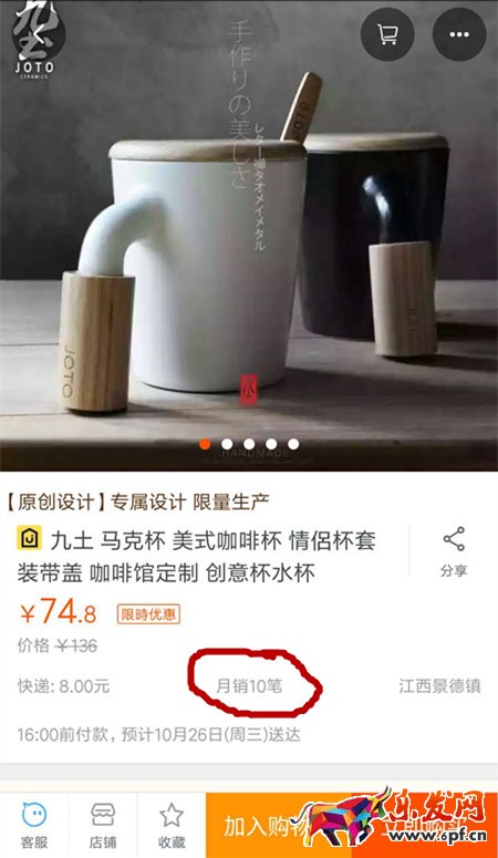 極有家活動.jpg