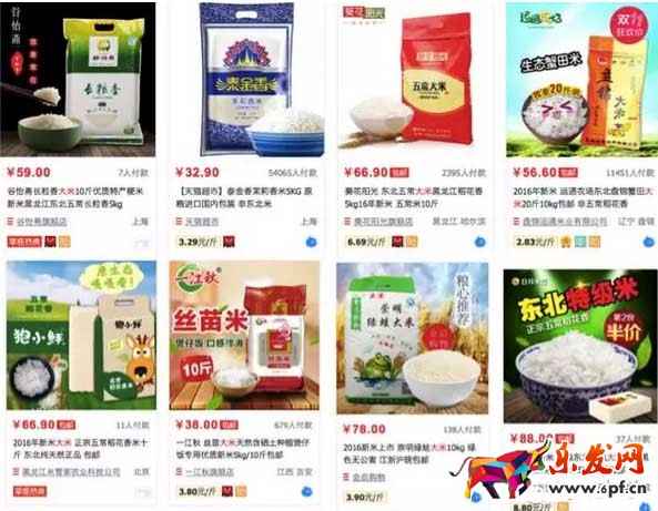 淘寶新手開(kāi)店