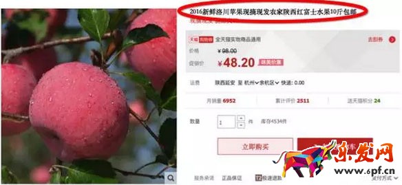 淘寶新手不開(kāi)店