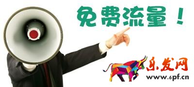 淘寶新手開(kāi)店