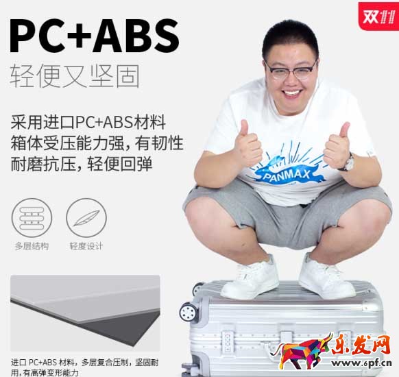 打造爆款