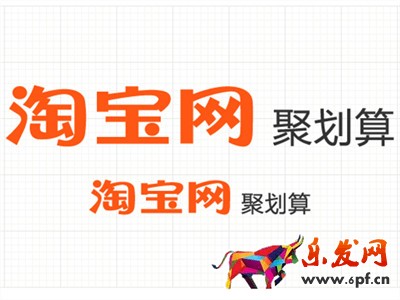 淘寶價格規(guī)則