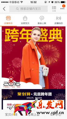 案例