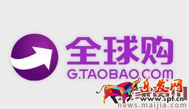 如何成為淘寶全球購的大V達(dá)人? 如何成為淘寶全球購的大V達(dá)人?