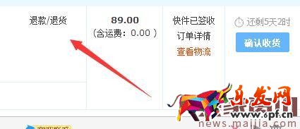 買家在天貓購物時發生糾紛怎么辦? 買家在天貓購物時發生糾紛怎么辦?