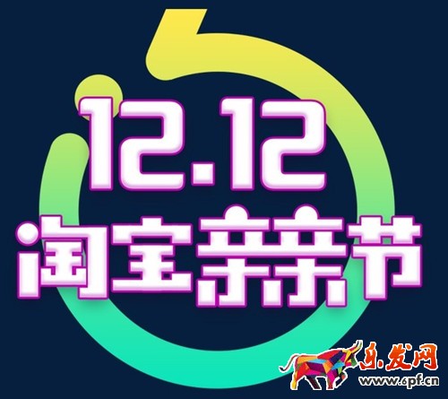 淘寶親親節.jpg