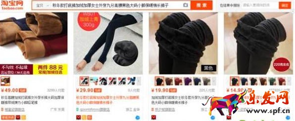 淘寶標(biāo)題優(yōu)化