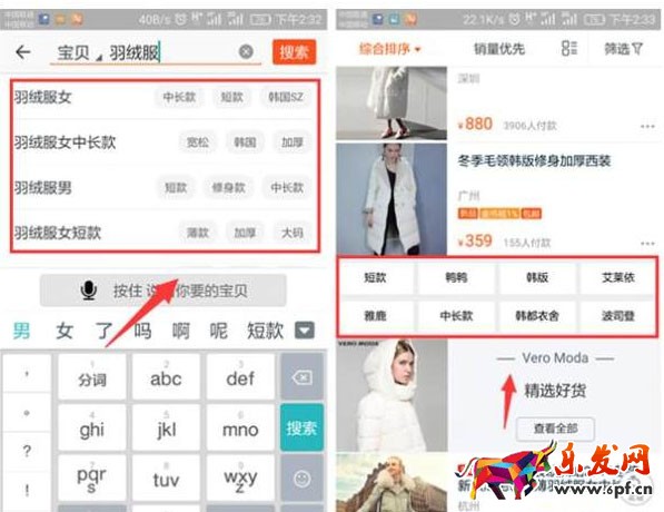 淘寶標(biāo)題優(yōu)化