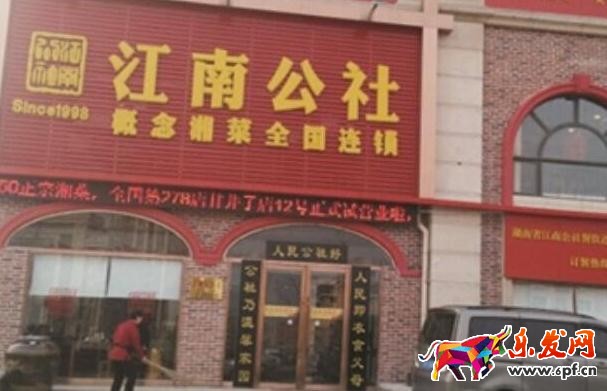 淘寶司法拍賣能拍賣連鎖餐飲店商標(biāo)嗎?