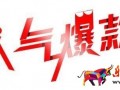 淘寶直播怎么賺錢