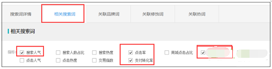 標(biāo)題優(yōu)化技巧