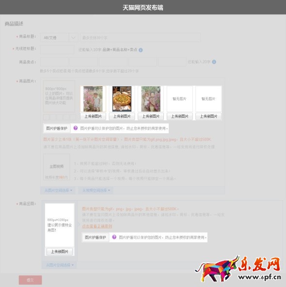 圖片護(hù)盾保護(hù) 圖片護(hù)盾保護(hù)