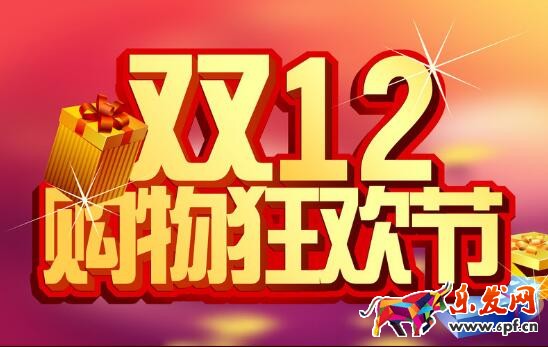 如何提高1212淘寶親親節(jié)報(bào)名通過率