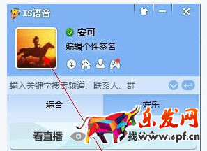 is刷單平臺下載