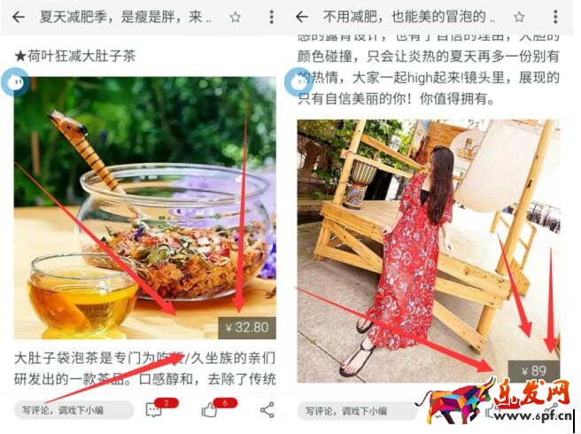 淘寶頭條 淘寶頭條