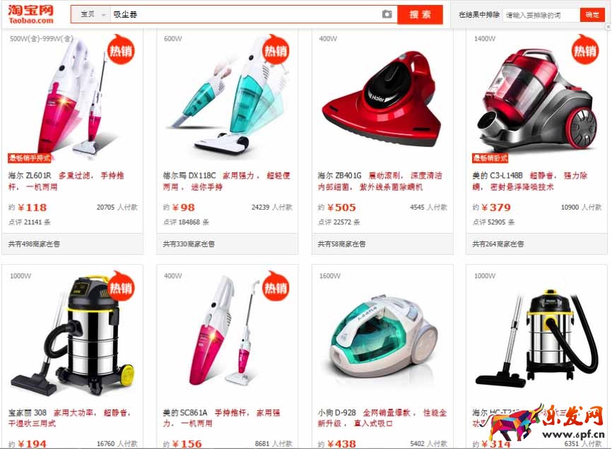 淘寶搜索引擎優化
