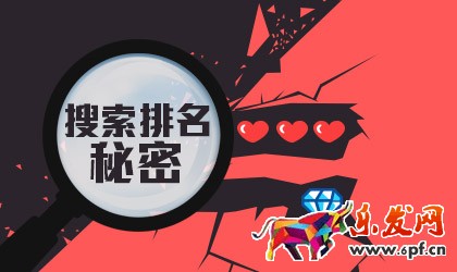 2017淘寶無(wú)線端排名規(guī)則揭秘 2017淘寶無(wú)線端排名規(guī)則揭秘