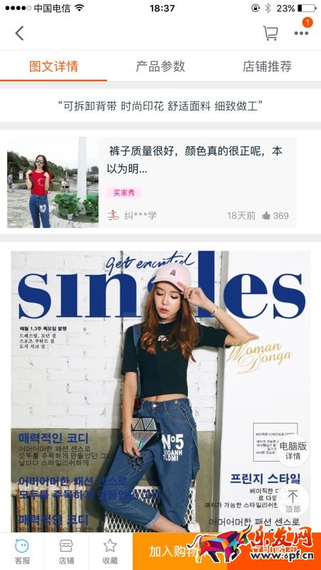 如何利用淘寶新功能用戶說提高轉化率 如何利用淘寶新功能用戶說提高轉化率