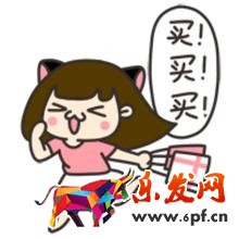 開淘寶店