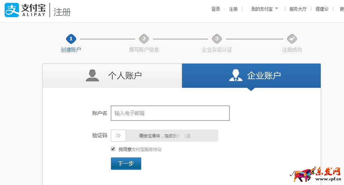 淘寶到家是什么 淘寶到家是什么
