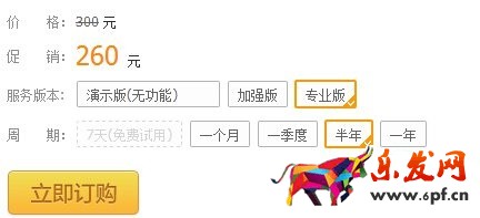 生e經