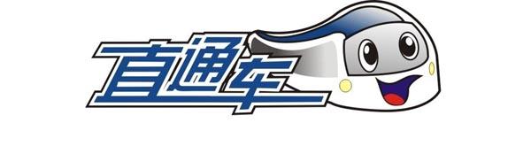 直通車(chē)推廣有什么技巧