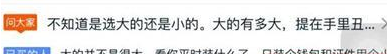 無(wú)線轉(zhuǎn)化率