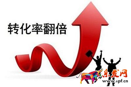 無(wú)線轉(zhuǎn)化率