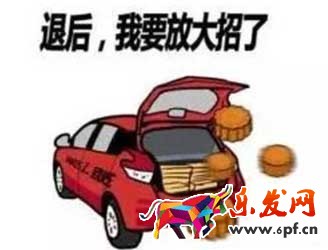 手機淘寶流量