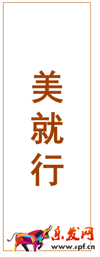 淘寶必買清單