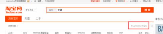 賣家注意！三大淘寶標(biāo)題優(yōu)化雷區(qū)