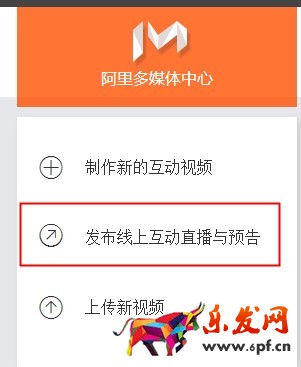 淘寶直播預(yù)告怎么設(shè)置 淘寶直播預(yù)告怎么設(shè)置