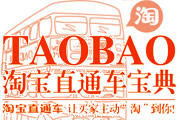 優(yōu)化直通車之后效果還是不好怎么辦？