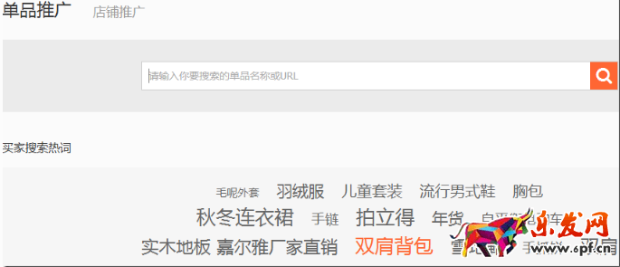 淘寶客應(yīng)該如何選擇產(chǎn)品?
