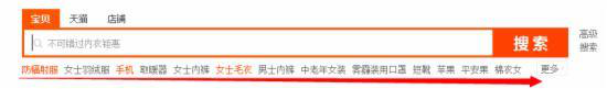 淘寶店鋪新品寶貝的直通車關(guān)鍵詞怎么設(shè)置?