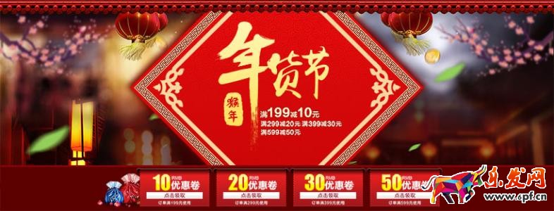 春節(jié)直通車