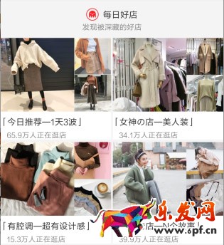 每日好店